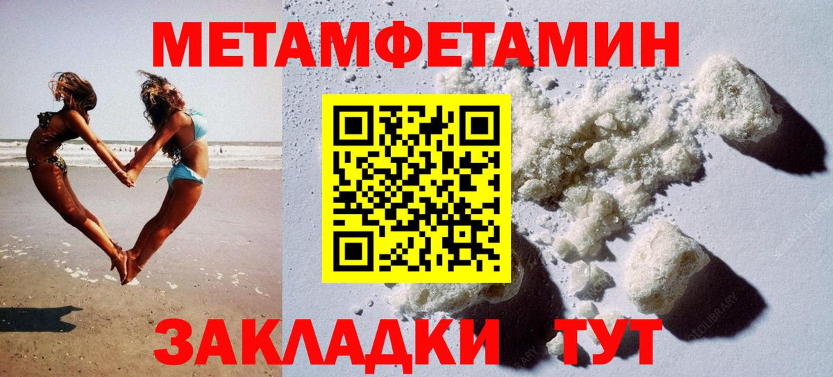 Amphetamine 98%  Вход с VPN  Волгодонск 