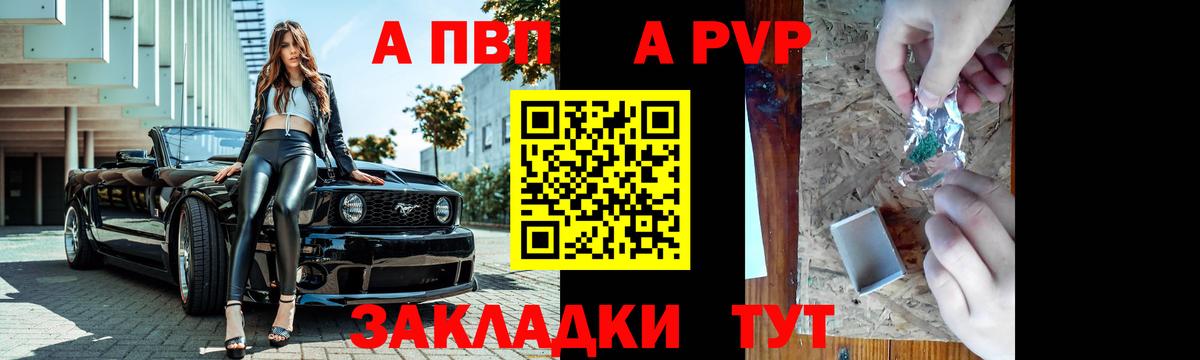 ГАШ Волгодонск