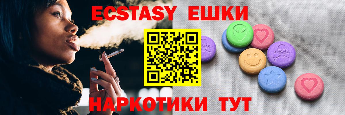ЭКСТАЗИ бентли Волгодонск