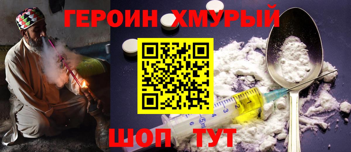 Cocaine  Лсд 25  Бошки Шишки  Волгодонск  Вход с VPN  МДМА  Магазины продажи наркотиков  Гашиш  МЕФ  