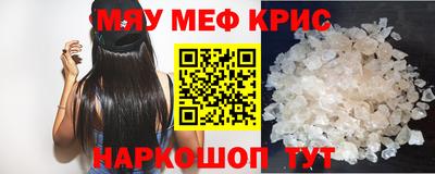 MDMA Апшеронск