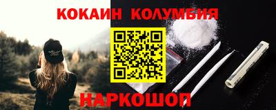 MDMA Апшеронск
