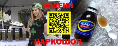 MDMA Апшеронск