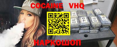 MDMA Апшеронск