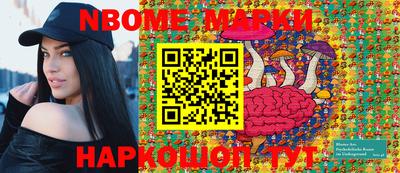 MDMA Апшеронск