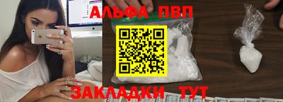 MDMA Апшеронск