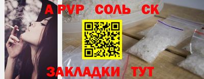 мдпв Аргун
