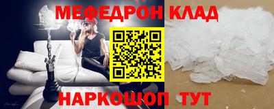 MDMA Апшеронск