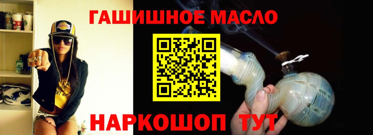 Дистиллят ТГК концентрат  Вход с VPN  Волгодонск 